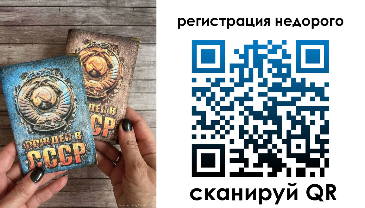 временная регистрация собственник в Кулебаки