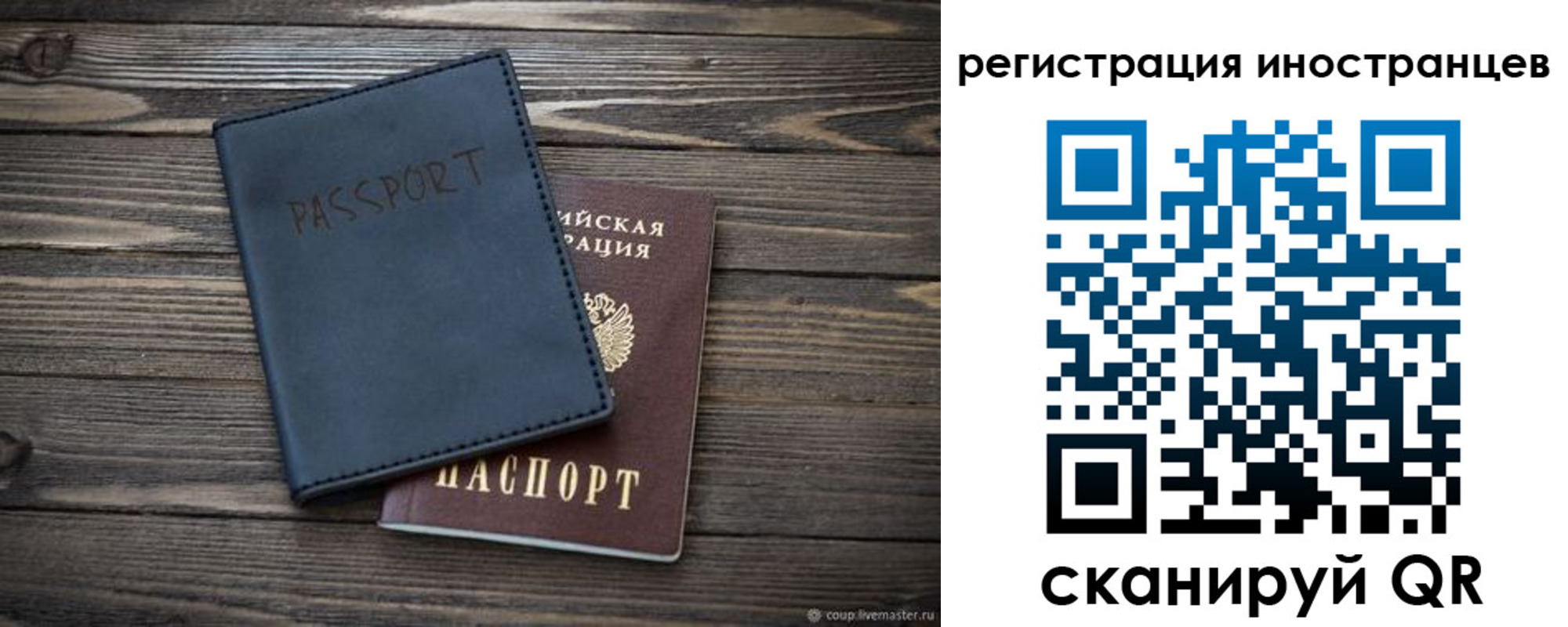 временная регистрация госуслуги в Кулебаки