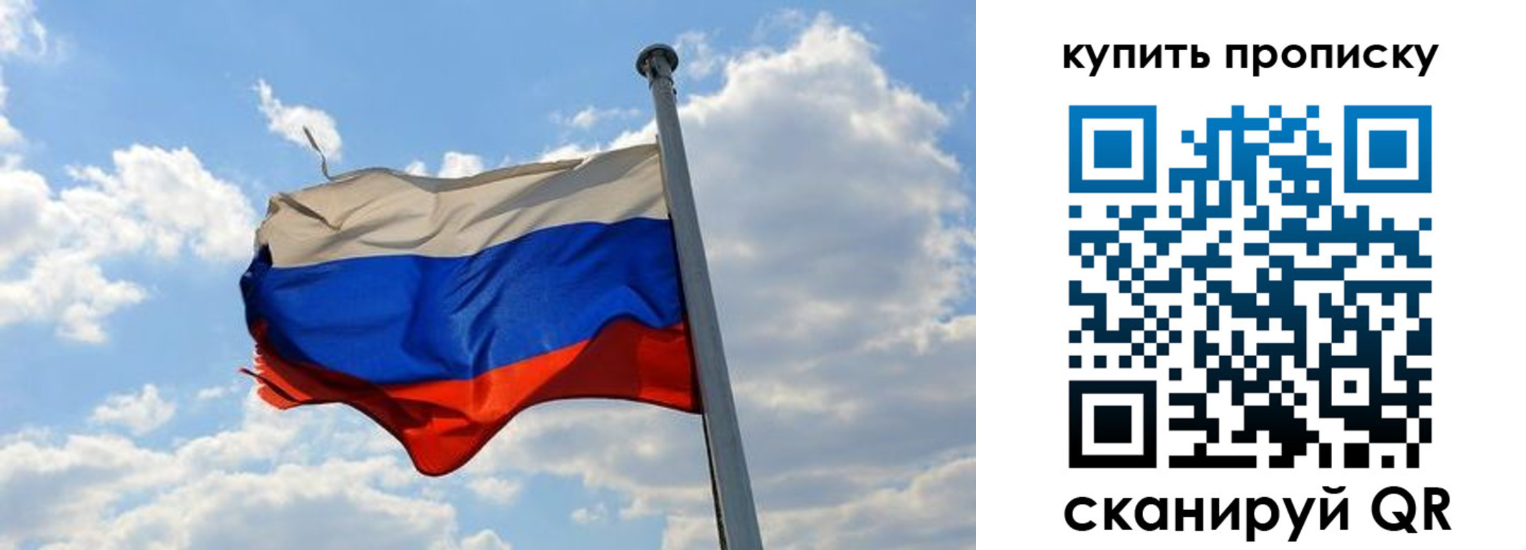 временная прописка в Кулебаки